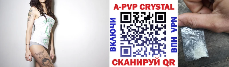 купить наркоту  Костомукша  A PVP кристаллы 