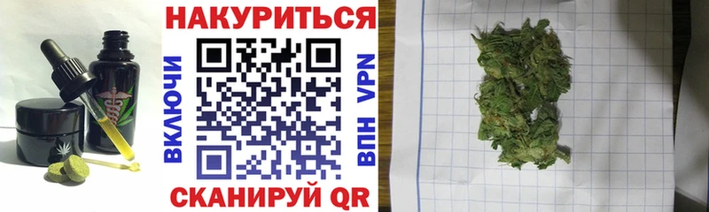Еда ТГК марихуана  Костомукша 