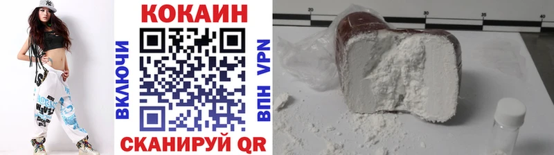 закладки  Костомукша  Cocaine Колумбийский 