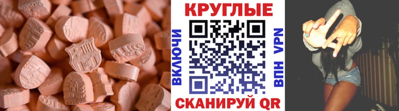ЭКСТАЗИ MDMA  продажа наркотиков  Костомукша 