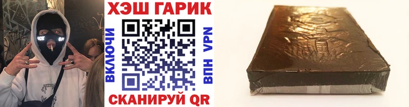 как найти наркотики  Костомукша  ГАШ хэш 