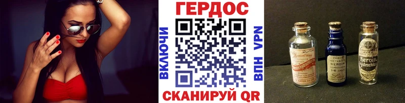 ГЕРОИН афганец  сколько стоит  Костомукша 
