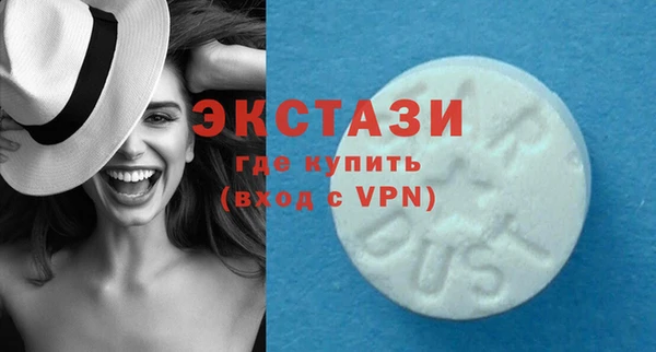 ECSTASY Верея