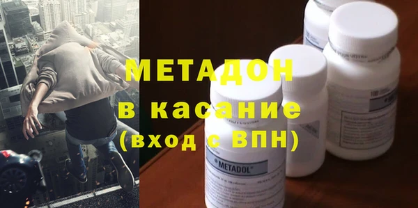 мефедрон мука Белоозёрский