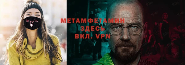 амф Беломорск