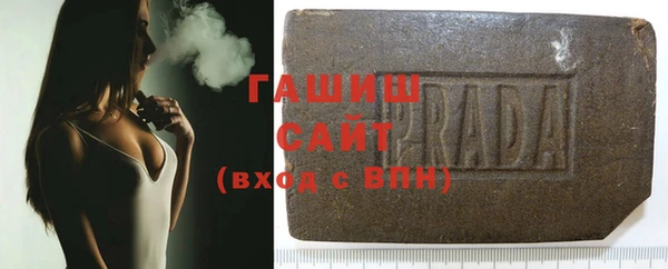 ALPHA PVP Белокуриха