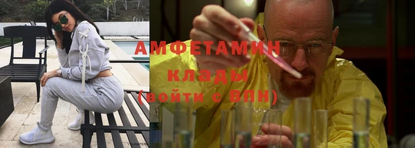 мефедрон мука Белоозёрский