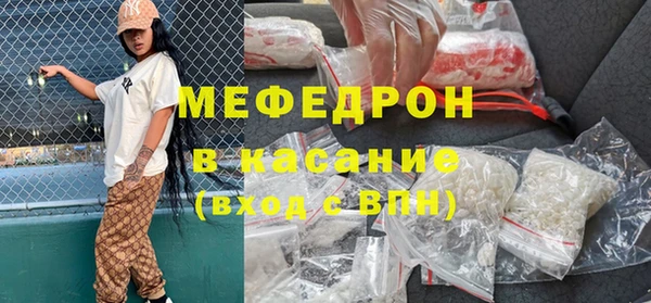 амф Беломорск