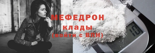 амф Беломорск