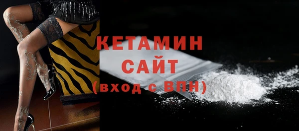ALPHA PVP Белокуриха