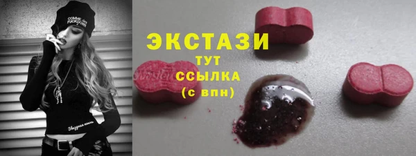ALPHA PVP Белокуриха
