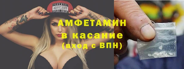мефедрон мука Белоозёрский