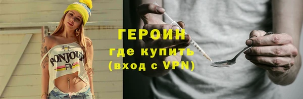 ALPHA PVP Белокуриха