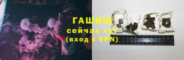 мефедрон мука Белоозёрский