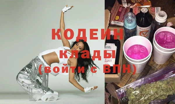 ALPHA PVP Белокуриха