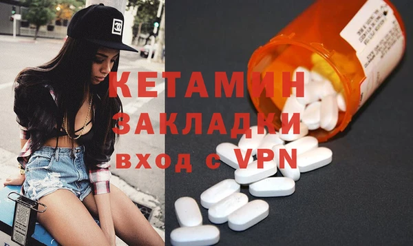 мефедрон мука Белоозёрский