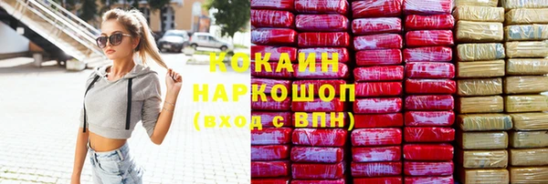 ALPHA PVP Белокуриха