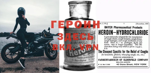 мефедрон мука Белоозёрский