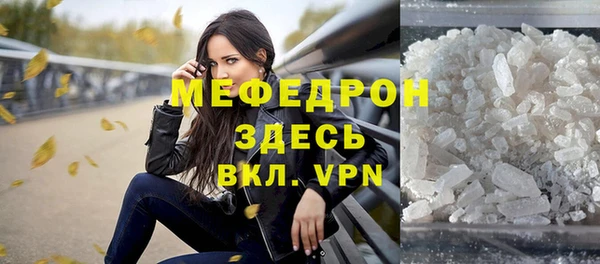 амф Беломорск