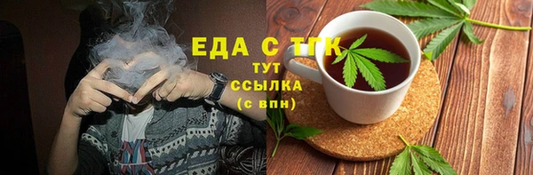 амф Беломорск