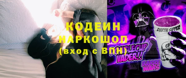 мефедрон мука Белоозёрский