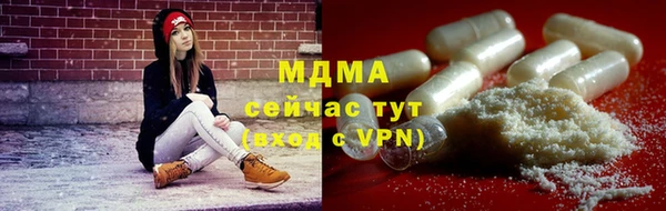 мефедрон мука Белоозёрский