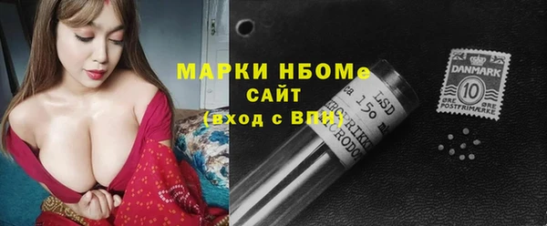 винт Верхний Тагил
