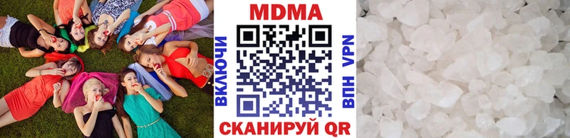 МДМА молли  купить наркотики сайты  Костомукша 