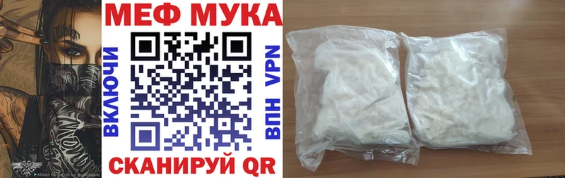гидра   Костомукша  Мефедрон 4 MMC 