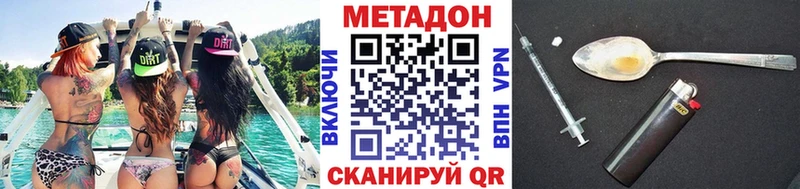 наркошоп  Костомукша  Метадон белоснежный 