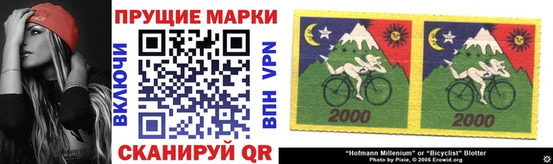наркошоп omg ссылка Марки N-bome 1,8мг Костомукша