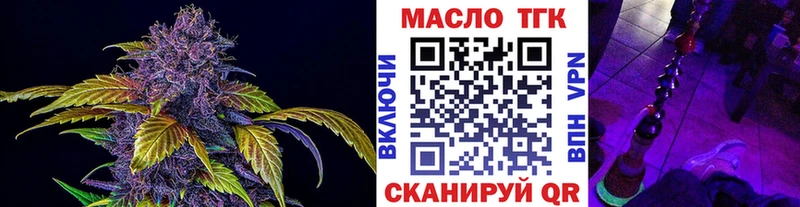 Дистиллят ТГК вейп  Костомукша 